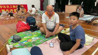 风雨夜｜二年级小男生带着作业来安置点，爷爷陪他过夜