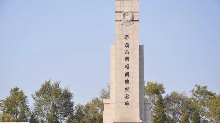 历史上的今天｜1932年9月16日，侵华日军制造抚顺平顶山惨案