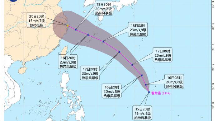 第14号台风“普拉桑”已生成，未来路径或与“贝碧嘉”相似