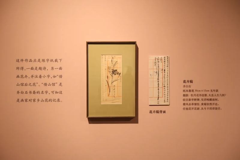 一周观展｜梵高的诗意想象，鲁迅的笺纸情缘