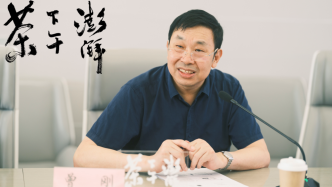 二十届三中全会决定解读｜曾刚谈科技创新与区域协作