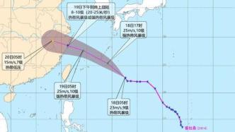 台风蓝色预警：“普拉桑”将于明天下午到晚上在浙江沿海登陆