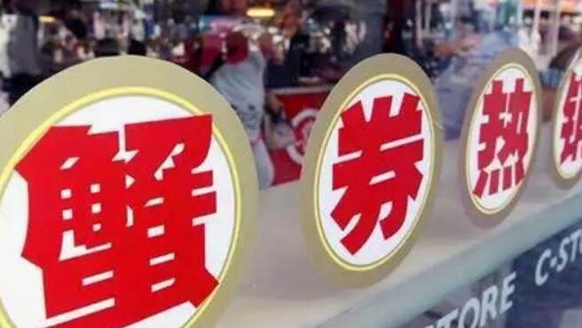 律师谈月饼券蟹券：很多消费者并不知道“过期也能用”