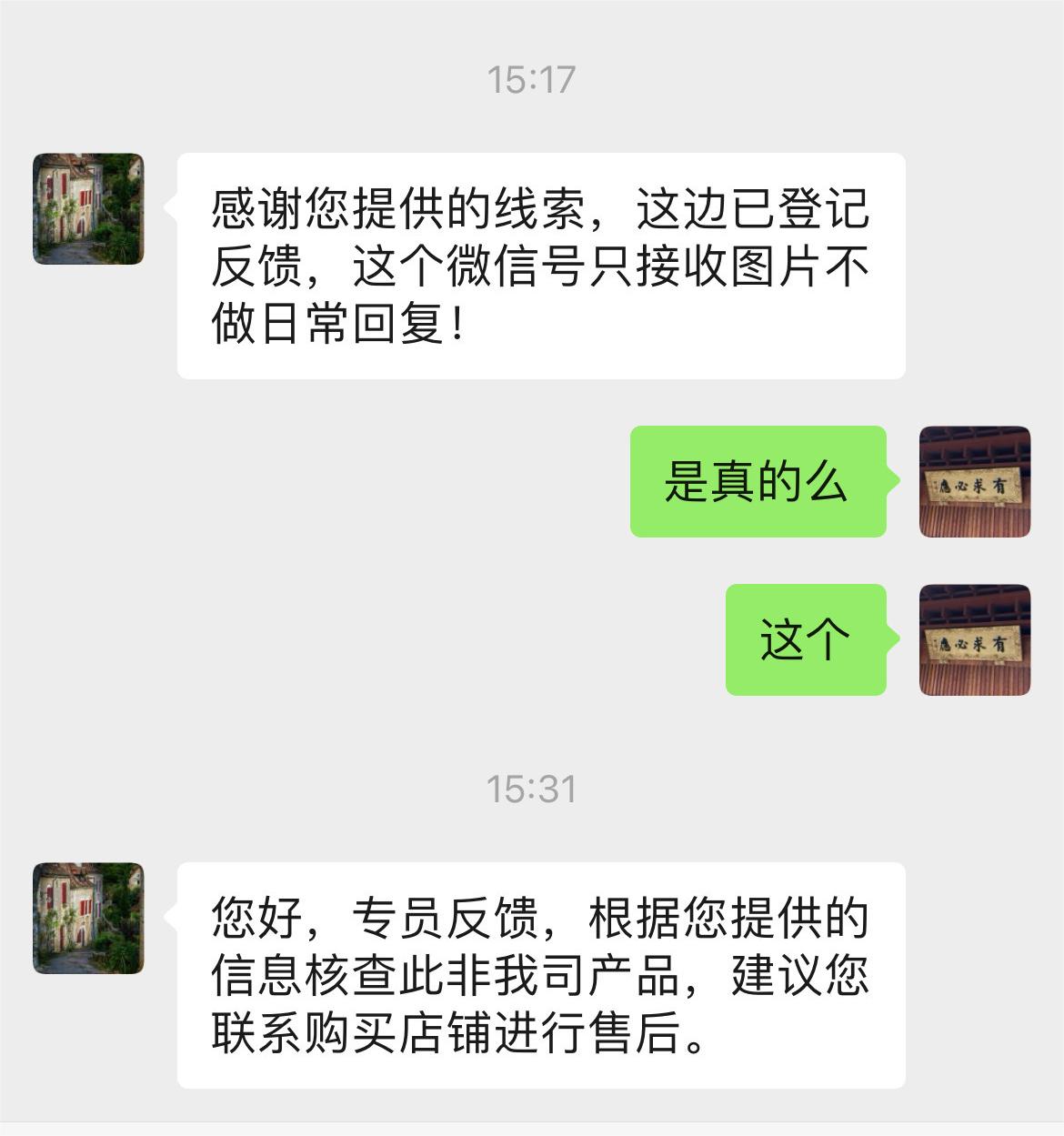 直播间山寨月饼为何屡禁不止：暴利超九成变“投流游戏”，平台该如何监管？  第1张