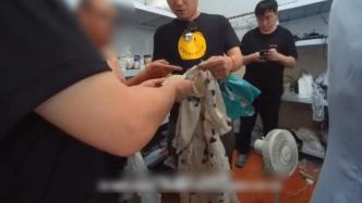 利用“無理由退貨”獲取熱賣服飾樣本并仿制售賣，4人被抓