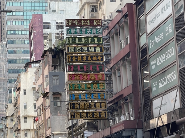 超越城市意象：香港霓虹灯的文化符号生产