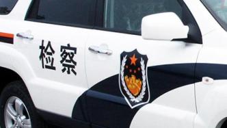 姐被弟举报职务侵占案重审被判四年三个月，不服判决将再上诉
