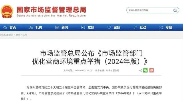 蜀商证券:股票保证金杠杆交易平台-人民锐见：规制职业索赔，莫让“打假”变“假打”