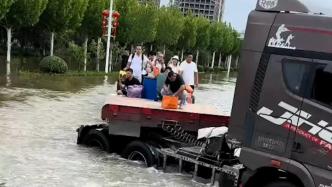 人间有爱在此刻具象化！暴雨致道路积水，半挂车免费接驳乘客