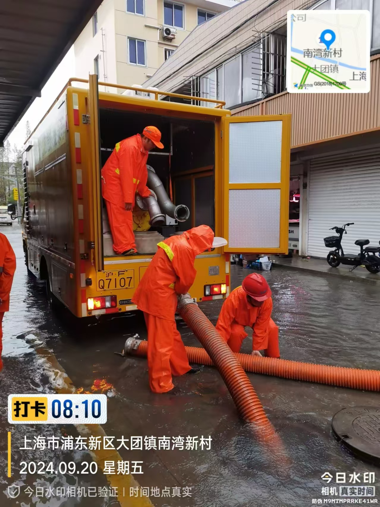 香港一码一肖100准吗搜狐:图集丨上海浦东排水部门全线到岗，各街道镇全力排水