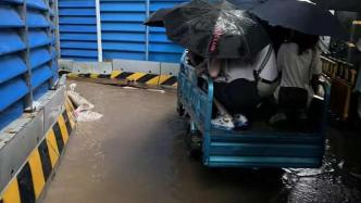 上海“暴雨摆渡人”太暖心！三轮车当“city boat”载市民涉水过泥路