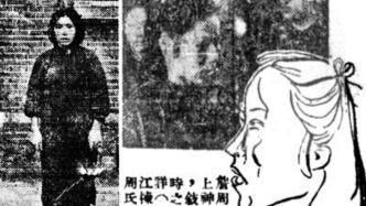 歷史上的醬園弄殺夫案
