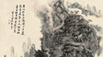 看中國(guó)美院中國(guó)畫學(xué)脈的百年，“光華旦旦”在滬展出