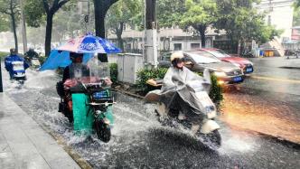 上海局地积水严重仍在抢排，预计抢险将持续到今天夜间