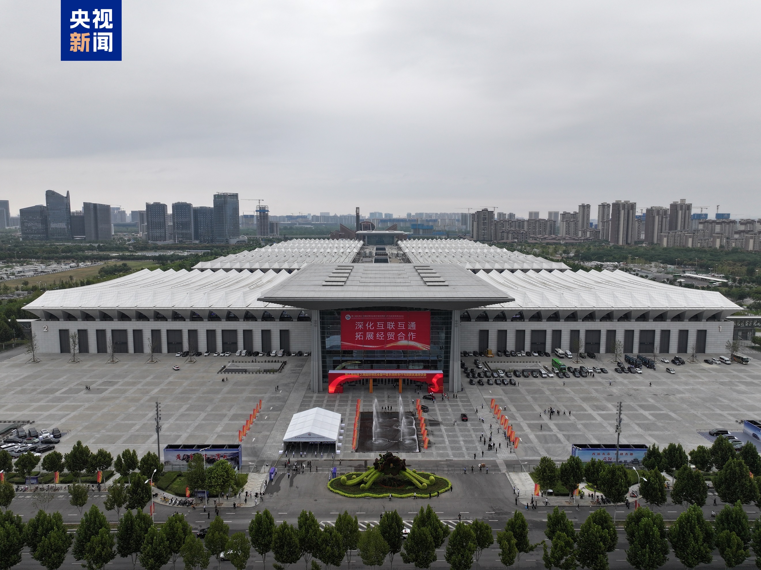 第八届丝绸之路国际博览会今日开幕，五大展区等你来逛  第1张