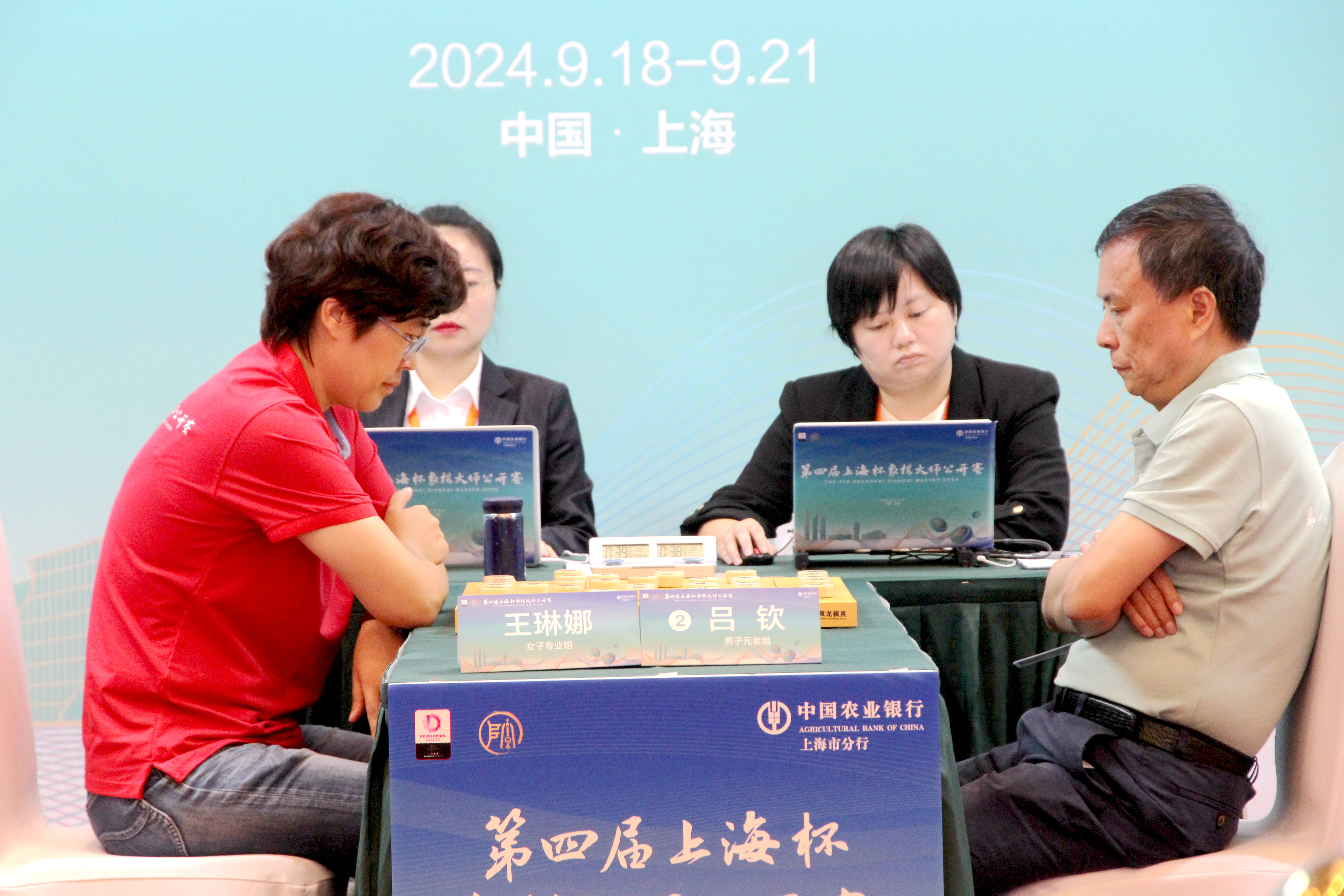 一场全世界的“象棋派对”，第四届上海杯象棋大师公开赛收枰