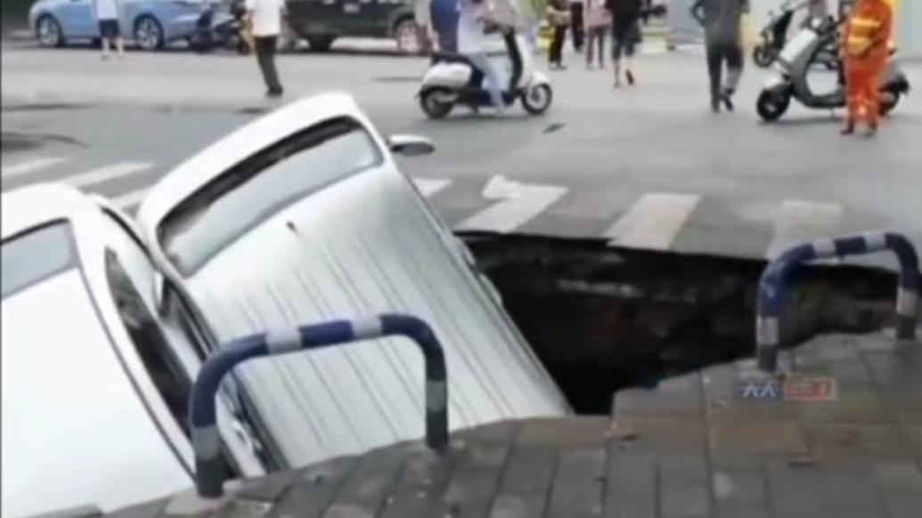 重庆一路段突然塌陷,两车掉入坑中