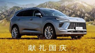 跌穿底價的合資車中，又多了一輛全新一代昂科威Plus