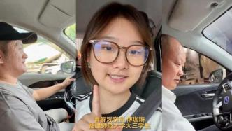 青春華章丨殘障人士也能跑網約車了？青春觀察員跟著一起去“接單”咯