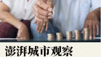 WEF報告②｜有準備的老齡化：提升財務韌性與普及理財教育