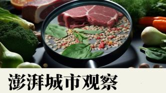 数据大模型能否助力政府守住食品安全“底线”？