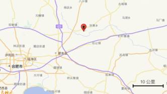 合肥肥東發(fā)生3.8級地震，半個月內(nèi)已發(fā)生3次3級以上地震