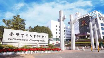 港中大(深圳)教授鄭永年入選全球前2%頂尖科學家榜單2024