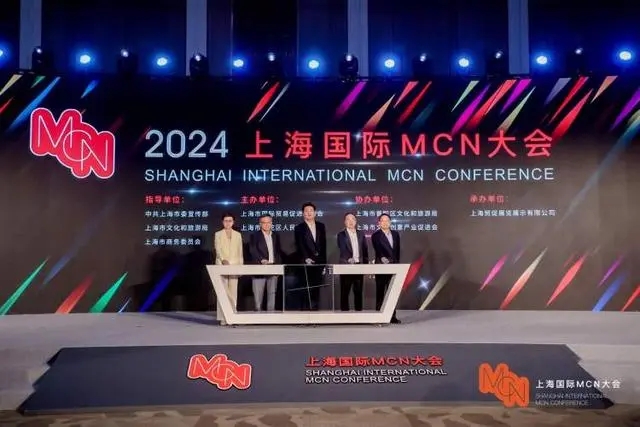 中国MCN产业报告：达人粉丝总量排名前1000机构中上海地区占比位列第一