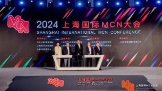 中国MCN产业报告：达人粉丝总量排名前1000机构中上海地区占比位列第一