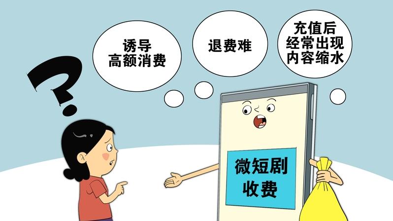 国家广电总局答澎湃：对于微短剧发展中的“杂音”，必须治理