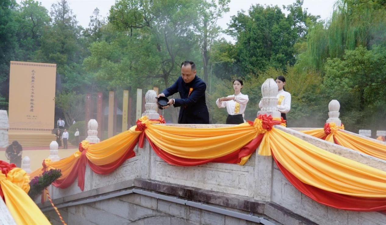 衢州举办孔子诞辰2575年祭祀典礼，挖掘阐发“南孔文化”的当代价值  第2张