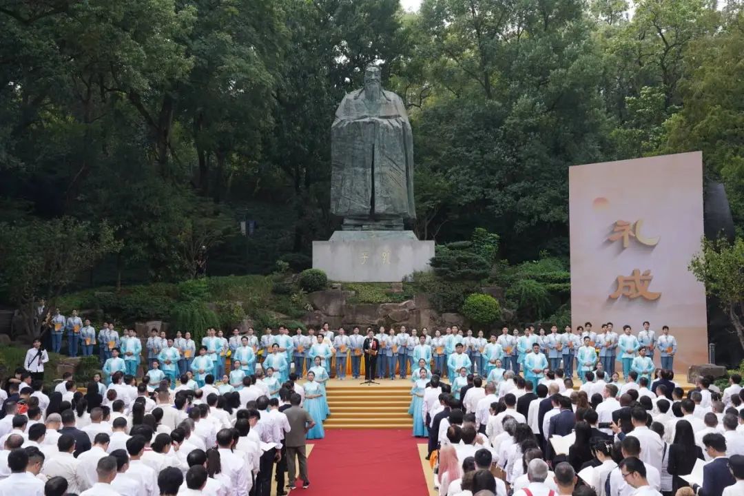 衢州举办孔子诞辰2575年祭祀典礼，挖掘阐发“南孔文化”的当代价值  第3张