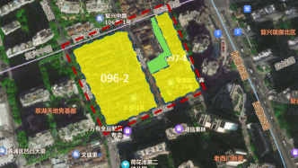 上海新天地核心区商住地块公开遴选实施主体：紧邻翠湖天地，底价超87亿元