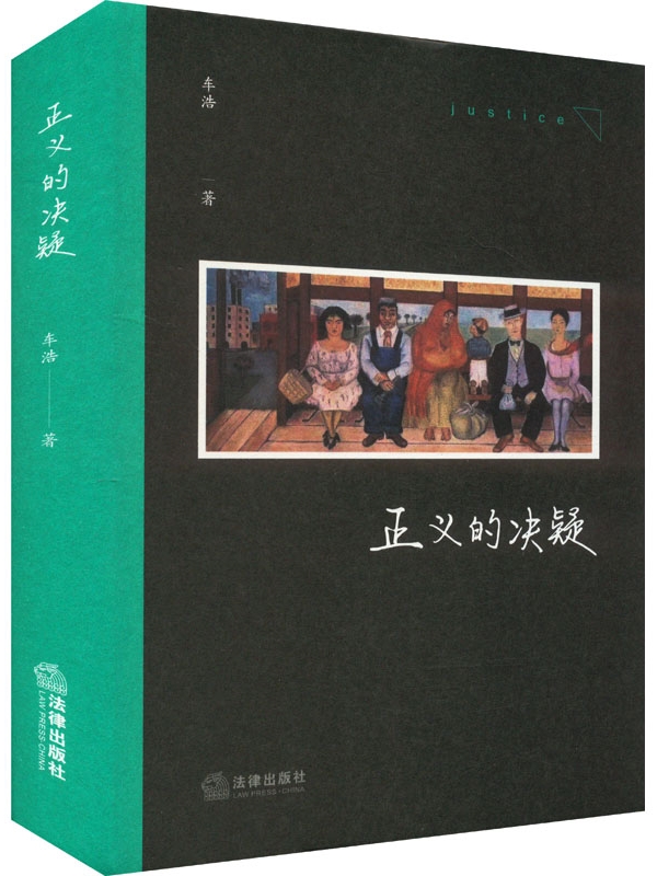 法学联合书单｜关于欺凌和网络欺凌的25个误解  第1张