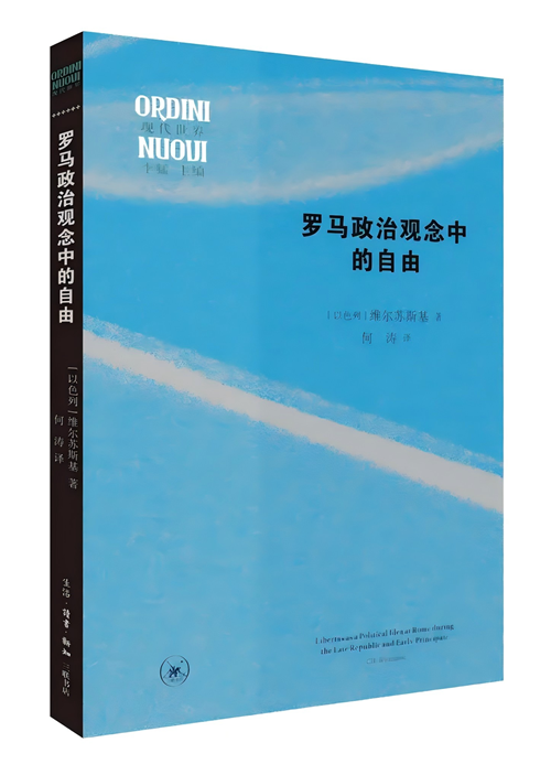 9月译著联合书单｜权力的文化与文化的权力  第25张