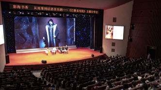 在浦東圖書館奇妙夜，來一場穿越時空的神話與音樂之旅