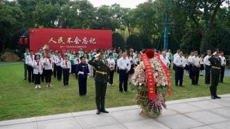 “人民不會忘記”，上海市龍華烈士陵園舉辦系列活動緬懷英烈