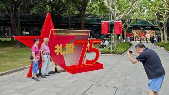 庆祝新中国成立75周年，上海街头花团锦簇、红火喜庆