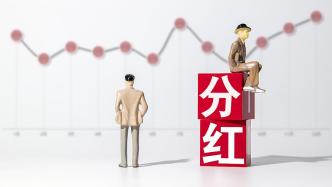 分红险产品预定利率10月1日起调整，上限降至2.0%