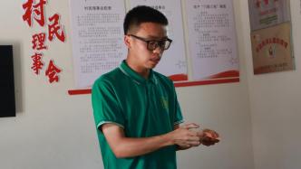 “00后”大學(xué)生鐘國(guó)慶：為自己叫“國(guó)慶”而自豪