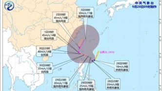 今年第18号台风“山陀儿”生成，强度逐渐增强