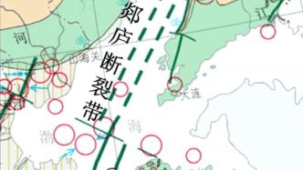 安徽省地震局首席预报员：肥东原震区近期发生5级以上地震的可能性不大