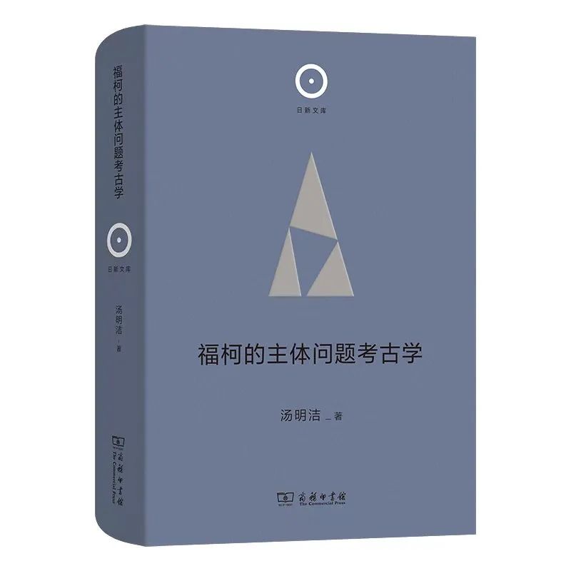 今晚上双色球开什么号:哲学新书联合书单｜拉康论爱