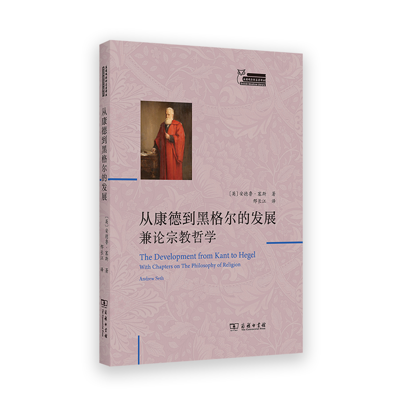 今晚上双色球开什么号:哲学新书联合书单｜拉康论爱