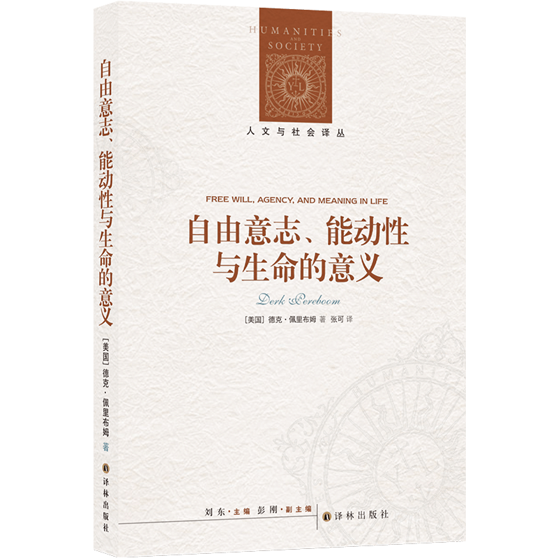 今晚上双色球开什么号:哲学新书联合书单｜拉康论爱