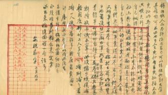 马公愚诞辰130周年｜从家书、字画看温州马氏三百年