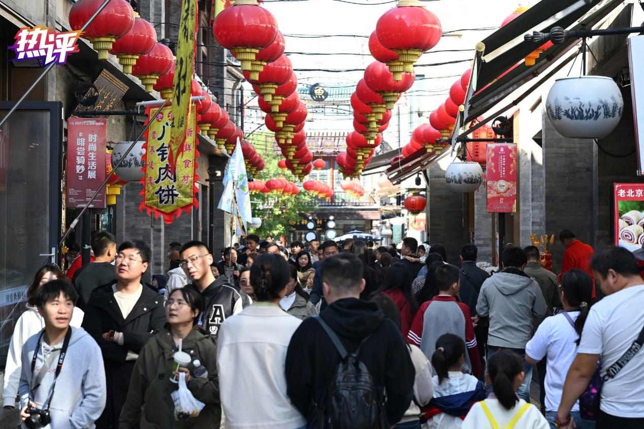 央视热评：国风国潮，国庆文旅的“流量密码”  第1张