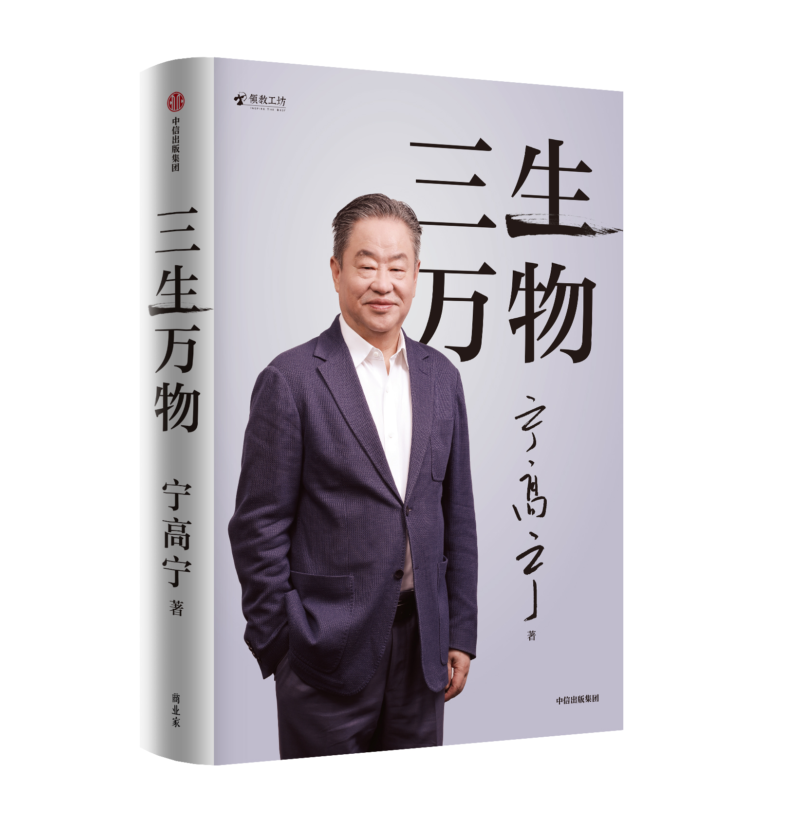 2024澳门特马今晚开奖结果出来了吗图库:会计江湖｜上市是考试，评价来自市场