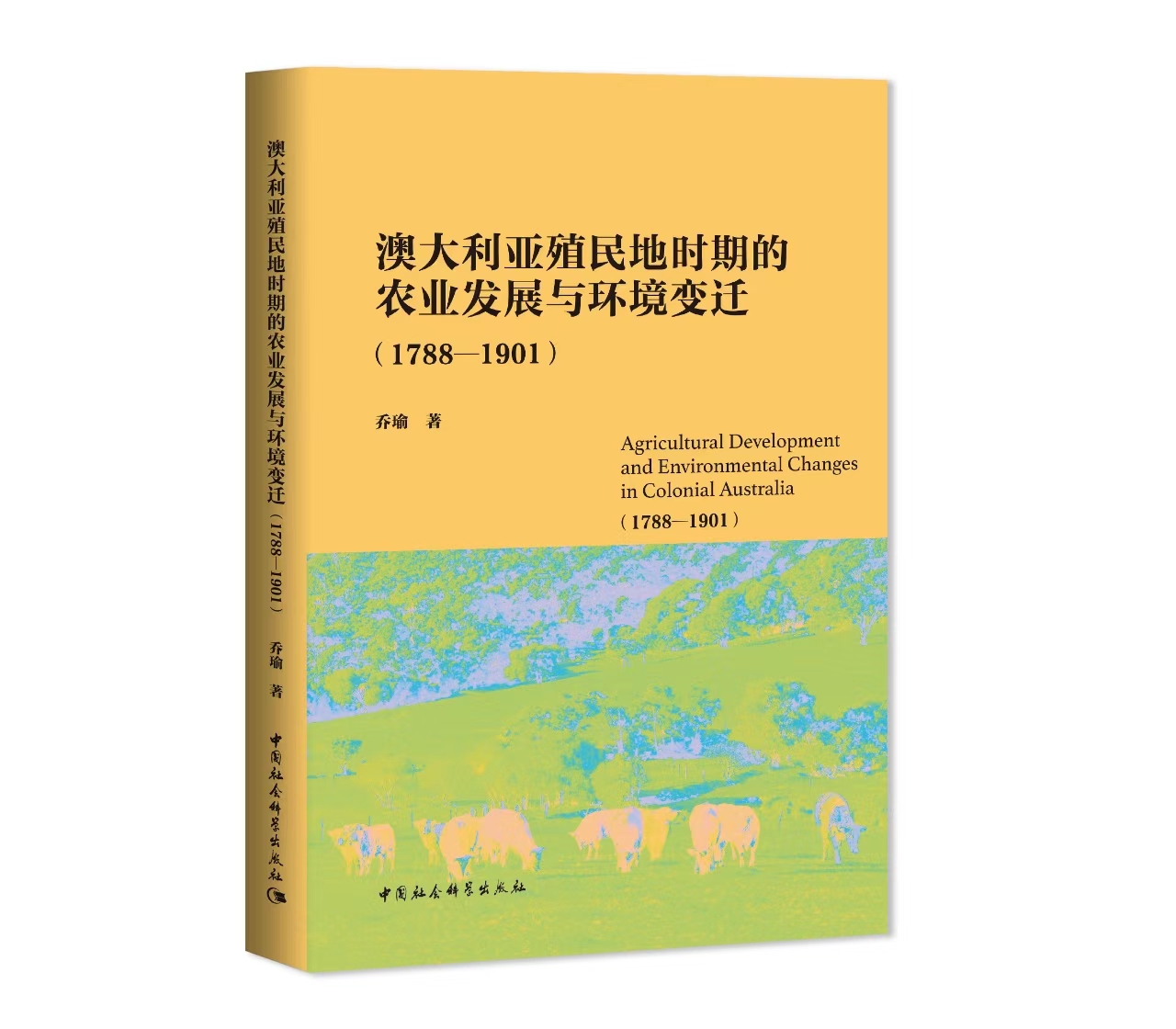 费晟丨被想象的干旱与被治理的干旱