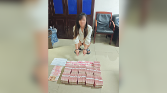女子銀行大額取款牽出多起詐騙案，警方現(xiàn)場(chǎng)扣押上百萬(wàn)涉詐現(xiàn)金